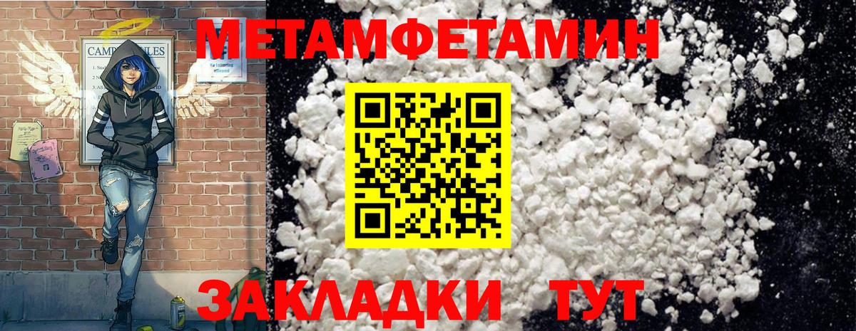 Amphetamine Розовый Кашира