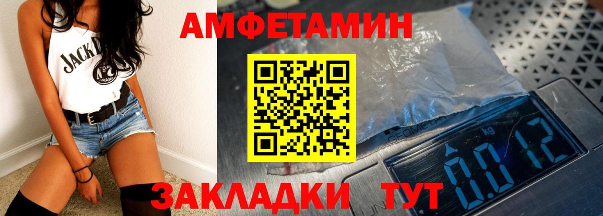 Кашира  АМФ 98%  Вход с VPN 