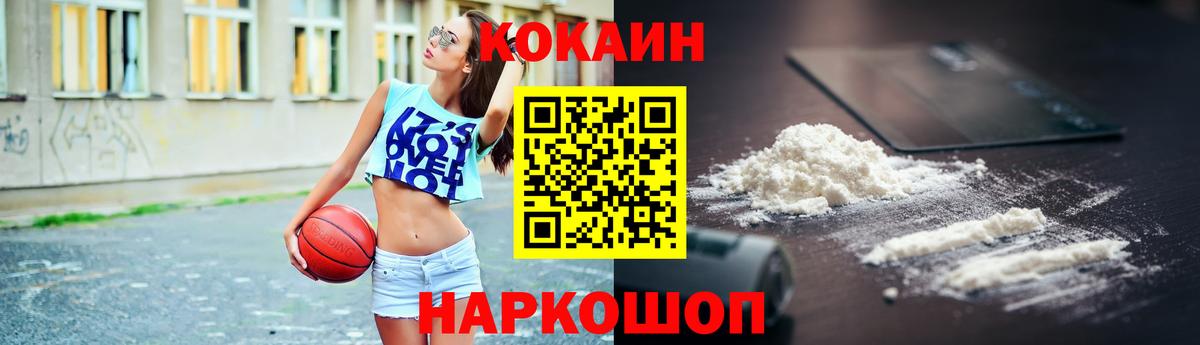 Cocaine Боливия Кашира