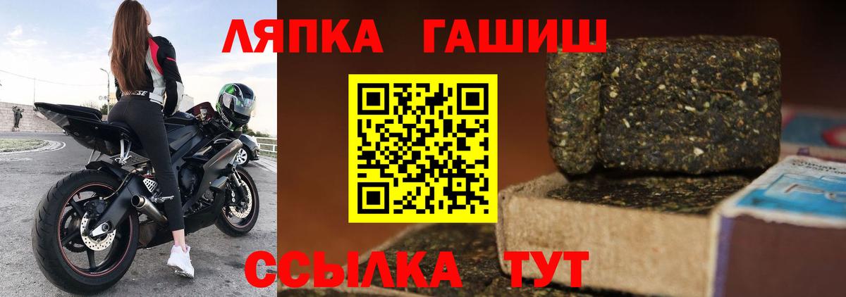 ГАШИШ Premium Кашира