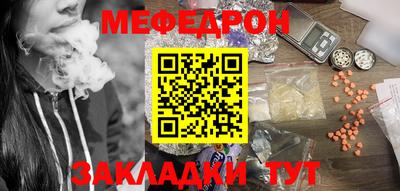 прущие грибы Кунгур