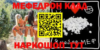 марки nbome Кулебаки
