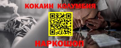 прущие грибы Кунгур