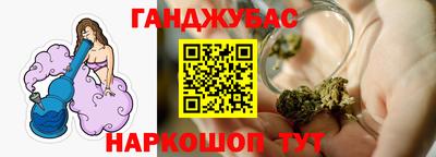 марки nbome Кулебаки
