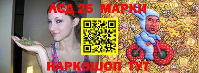 марки nbome Кулебаки