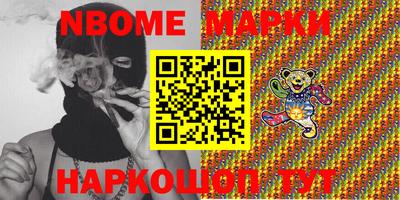 прущие грибы Кунгур