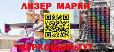 марки nbome Кулебаки