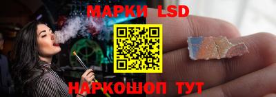 марки nbome Кулебаки