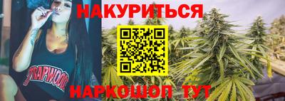 марки nbome Кулебаки