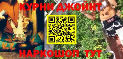 марки nbome Кулебаки