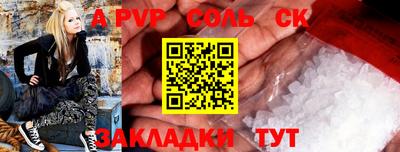 прущие грибы Кунгур