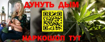 марки nbome Кулебаки