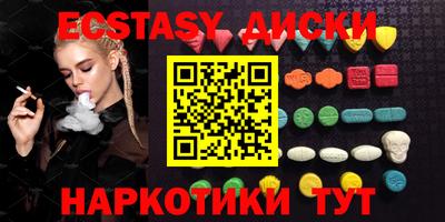 прущие грибы Кунгур