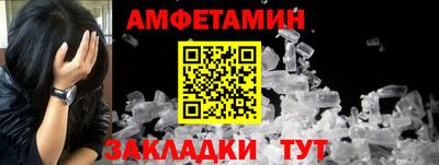 марки nbome Кулебаки