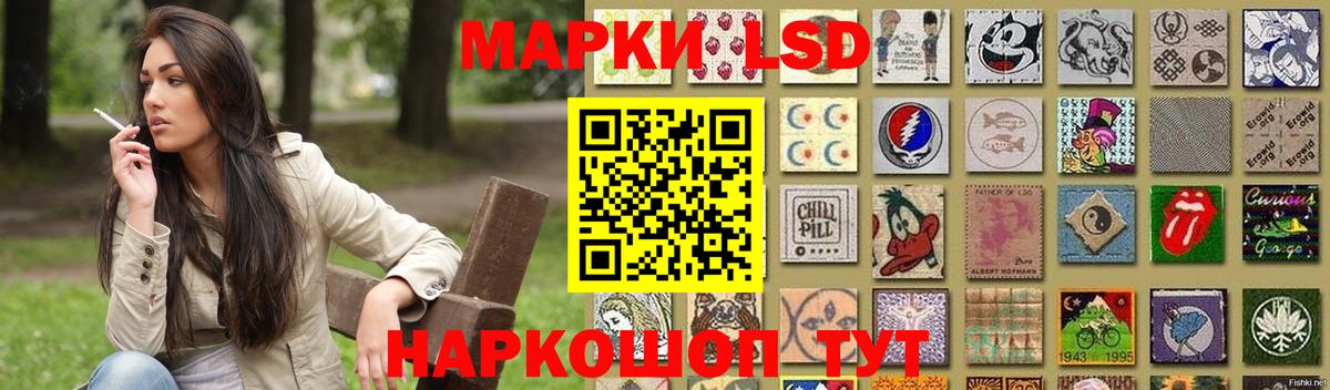ЛСД экстази кислота  ЛСД экстази  Кашира  Вход с VPN 