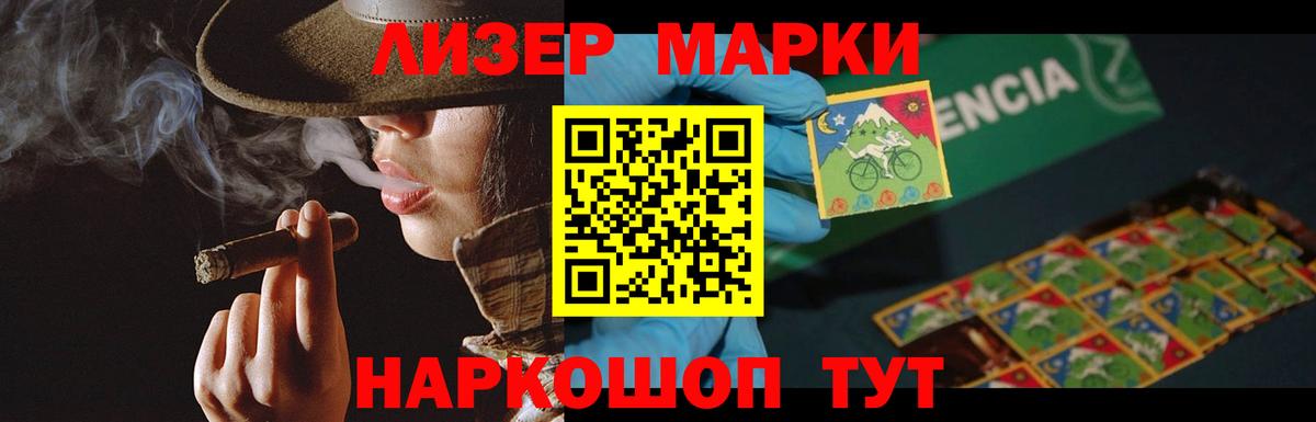 LSD-25 экстази кислота Кашира
