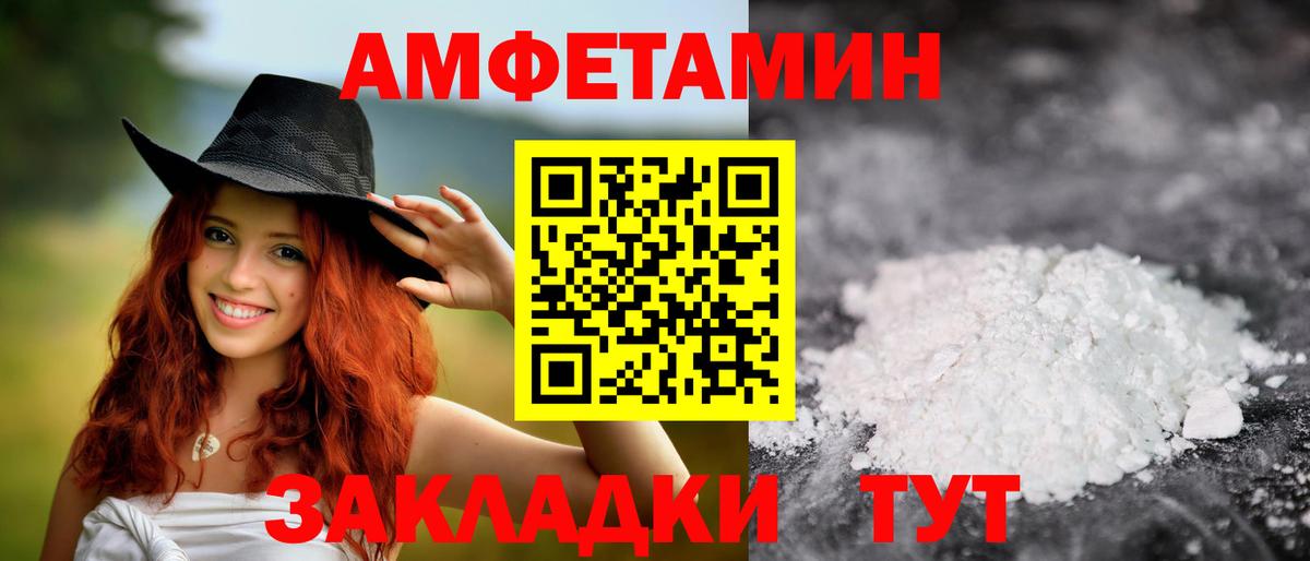 Метамфетамин мет  Вход с VPN  Кашира  Метамфетамин мет 