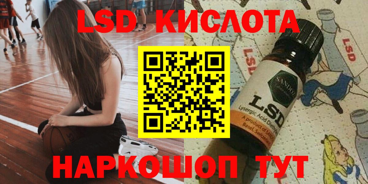 Наркотические марки 1500мкг Кашира