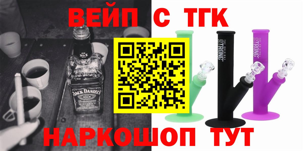 Дистиллят ТГК гашишное масло Кашира