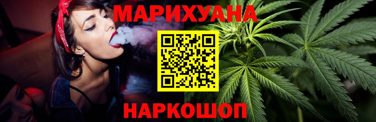 Канабис ГИДРОПОН  МАРИХУАНА OG Kush  Вход с VPN  Кашира  Шишки марихуана Ganja 