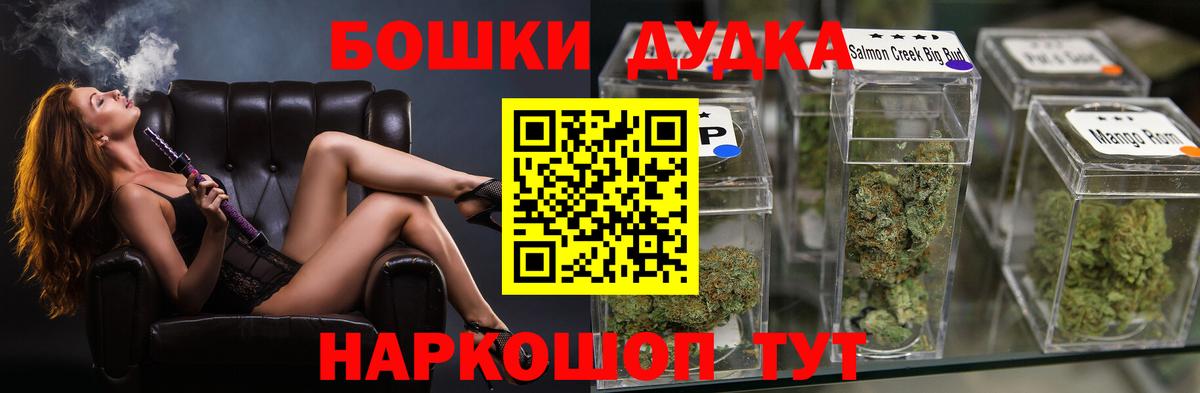 Конопля планчик Кашира